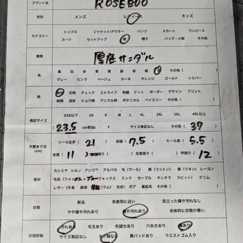 10번째 상품 이미지