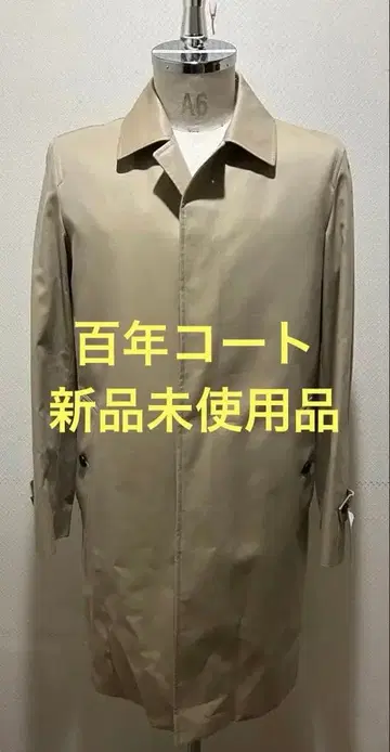 SANYOCOAT 백년 코트 스탠 칼라