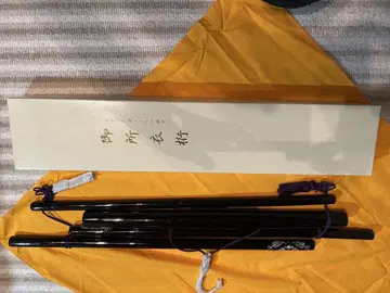 고쇼 이케가 (기모노 행거)