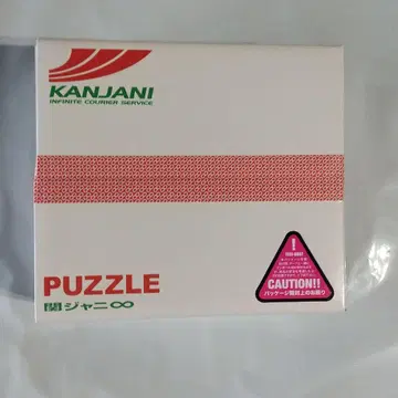 PUZZLE