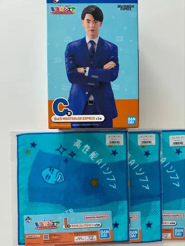 도카이 온에어 제일복권 C상 료 피규어