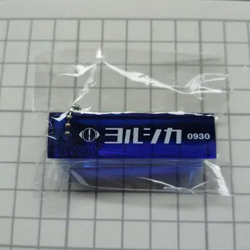 요루시카 도작 재연 룸 키링 0930 [ 요코하마 한정판 ]