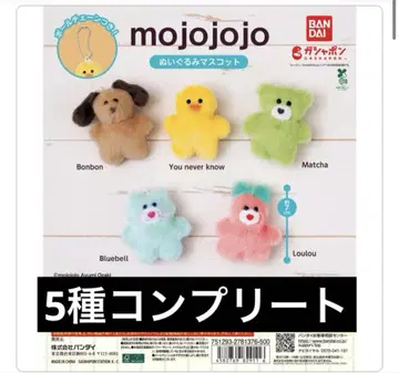 [ 새상품 ] mojojojo 봉제 인형 마스코트 5종 세트