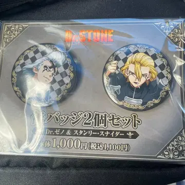 Dr.STONE 패밀리마트 캔뱃지 세트 Dr. 제노 스탠리
