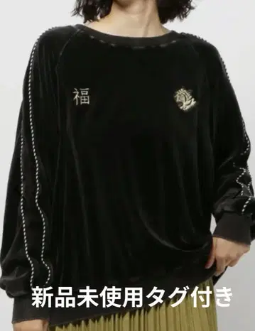 니코앤드 자수 벨로아 라인 풀오버