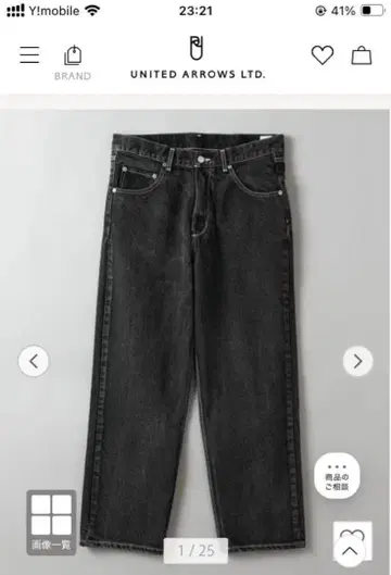 오가닉 데님 벌룬 5 포켓 팬츠