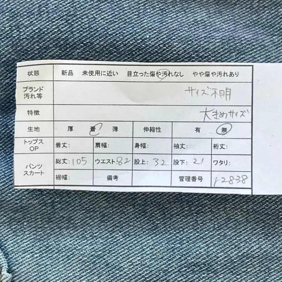 2번째 상품 이미지