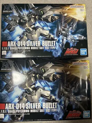 [ 쉴드, 백팩 결품 ] HGUC 1/144 실바 발레토 2개 세트