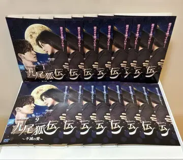 한국 드라마 구미호뎐~불멸의 사랑~ DVD 1-16권 전권 세트