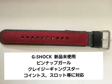 레어 정품 G-SHOCK 가죽 벨트 미사용 새상품 초기
