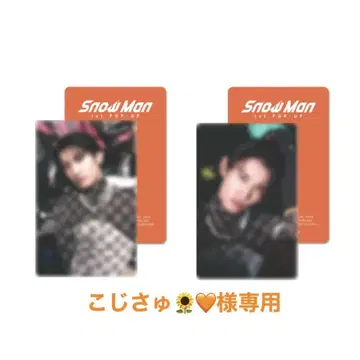 Snow Man 1st POP-UP 팝업 타이베이 TAIPEI