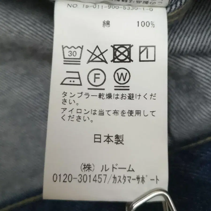 8번째 상품 이미지