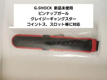 레어 정품 G-SHOCK 가죽 벨트 미사용 새상품 초기