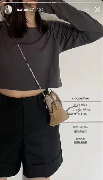 plage*크롭 TEE*차콜 그레이