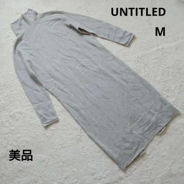 새상품급 UNTITLED 그레이 터틀넥 니트 원피스 M