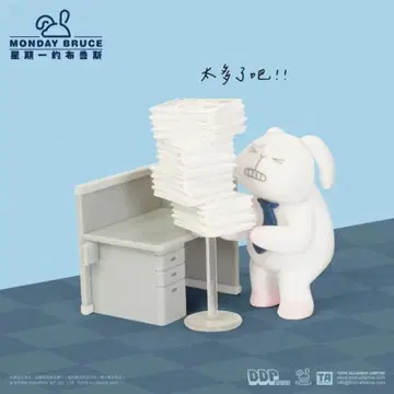 MONDAY BRUCE 토끼 피규어 Blind Box