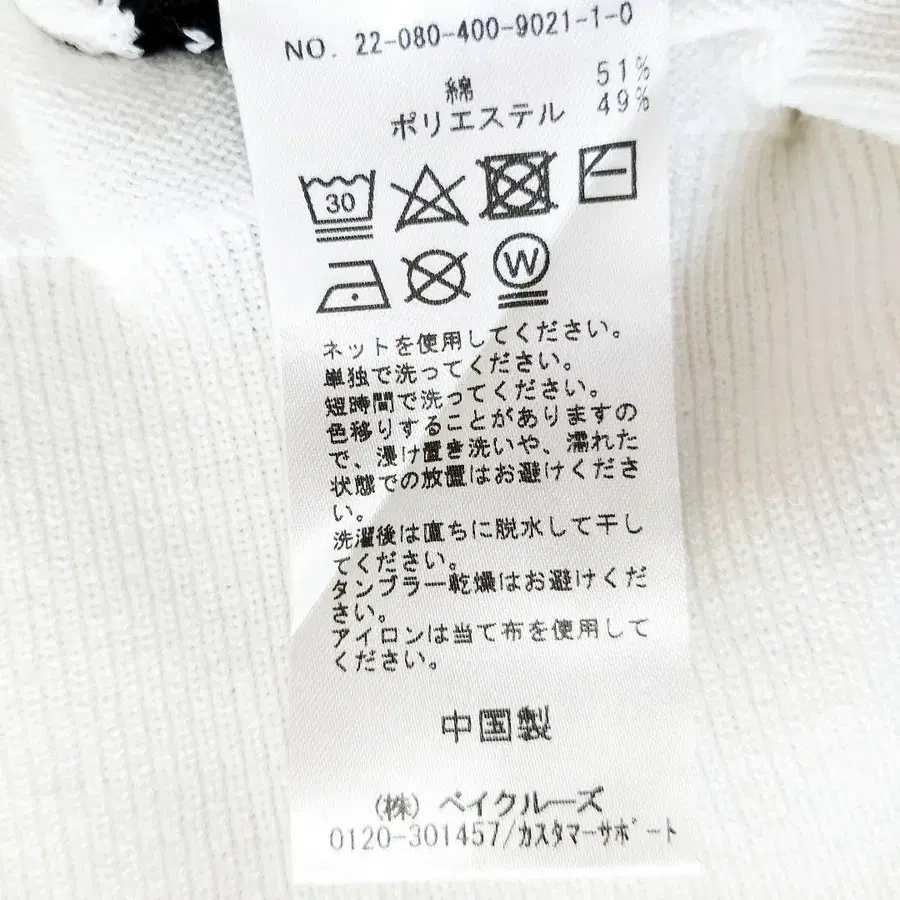 11번째 상품 이미지