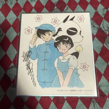 란마 1/2 Blu-ray & DVD BOX Vol.1 특전 미니 색지