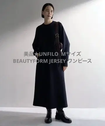 새상품급 UNFILO 앙피로 BEAUTYFORM JERSEY 원피스