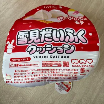 유키미 다이후쿠 쿠션 BIG