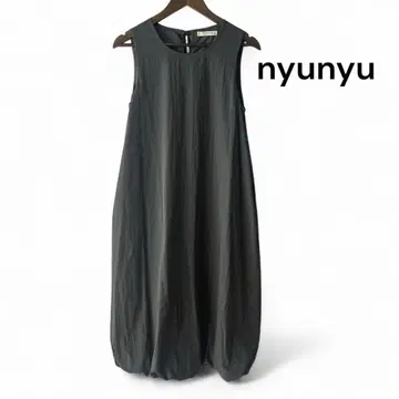 nyunyu 뉴뉴 한국 브랜드 슬리브리스 롱 벌룬 원피스 그레이
