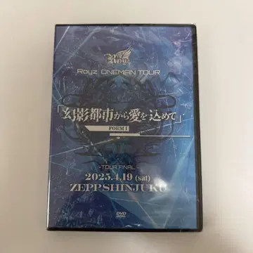 Royz ONEMAN TOUR DVD FORM I