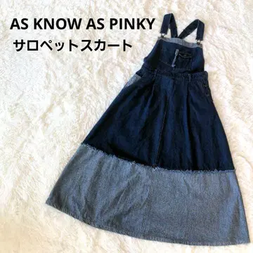 AS KNOW AS PINKY 데님 살로펫 롱 스커트