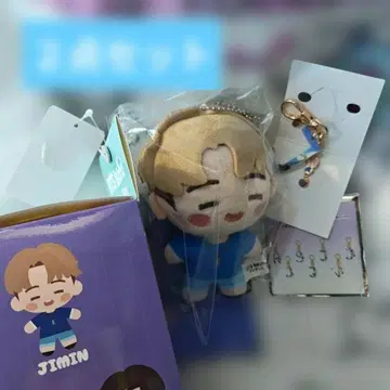 JIMIN 인더썸 봉제인형 마스코트 키링 포함 & 백참