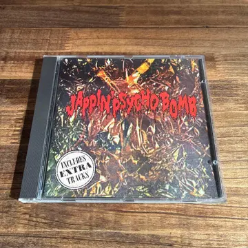 Jappin' Psycho Bomb Vol. 1 일본 사이코빌리 옴니버스