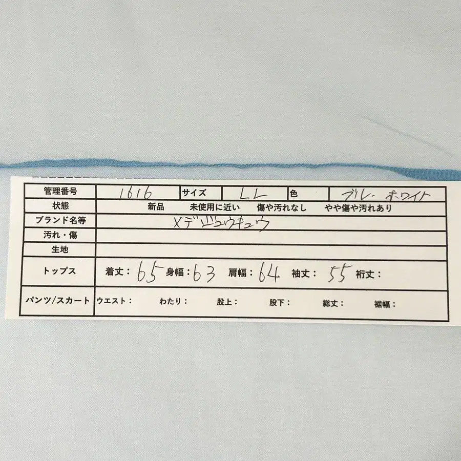 10번째 상품 이미지