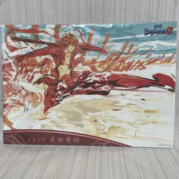 A3 부직포 포스터 B 전국BASARA2 천패절창 사나다 유키무라