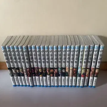 주술회전 전 26권 세트 (8권부터 30권까지)