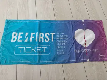 BEFIRST 비퍼스트 타월