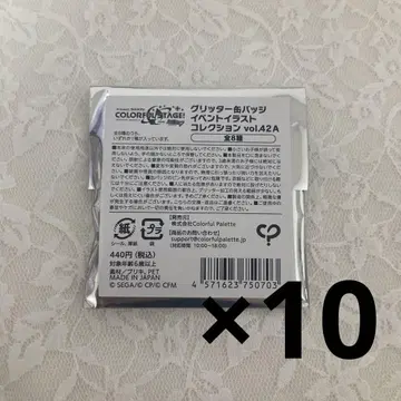 프로세카 그리캔 42A 미개봉 10점