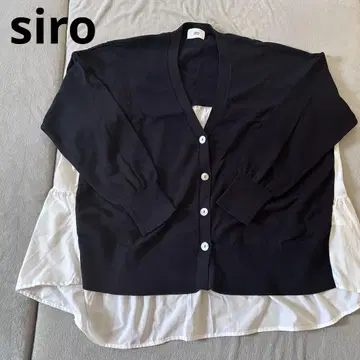 Siro 블랙 화이트 가디건