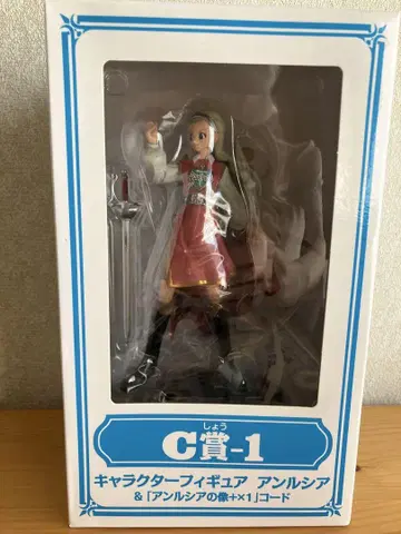 [ 미사용 ] 용사 안루시아 피규어 드래곤 퀘스트 DQX DQ10