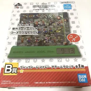 슈퍼 마리오 제일복권 팬퍼레이 알람 시계