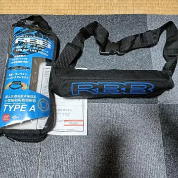 리바레이 구명 조끼 TYPE A 벚꽃 마크