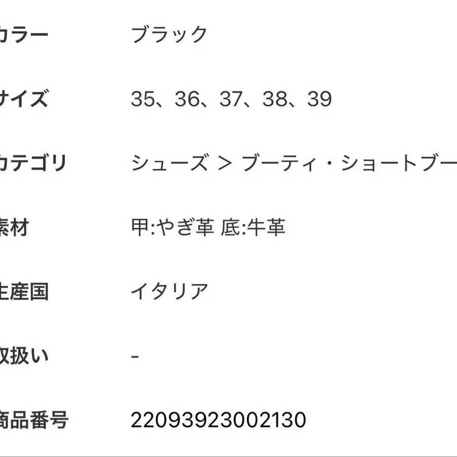 12번째 상품 이미지