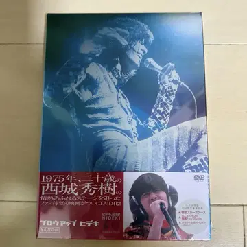 블로우 업 히데키 럭셔리판 사이죠 히데키 미개봉 새상품 슈링크 포함