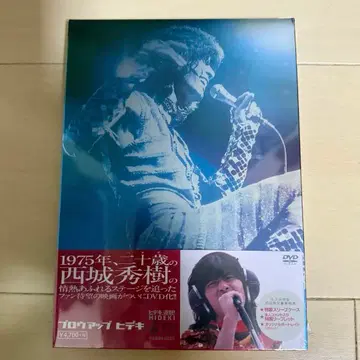 블로우 업 히데키 럭셔리판 사이죠 히데키 미개봉 새상품 슈링크 포함