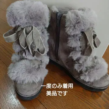 ANTEPRIMA 그레이 스웨이드 퍼 어그 부츠