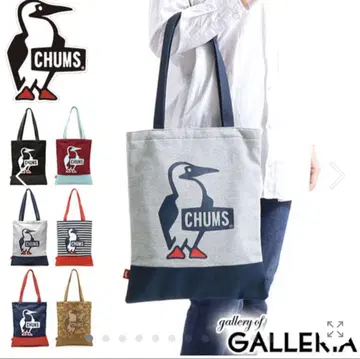 택 포함 새상품 CHUMS 참스 멀티 토트백