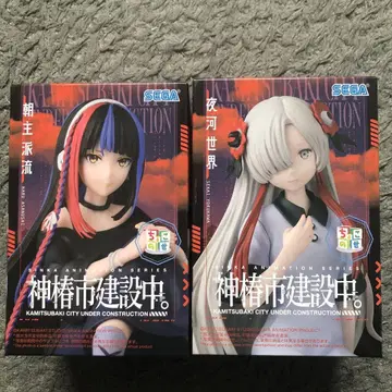 [ 미개봉 새상품 ] 카미츠바키시 건설 중 피규어 2체 세트 SEGA
