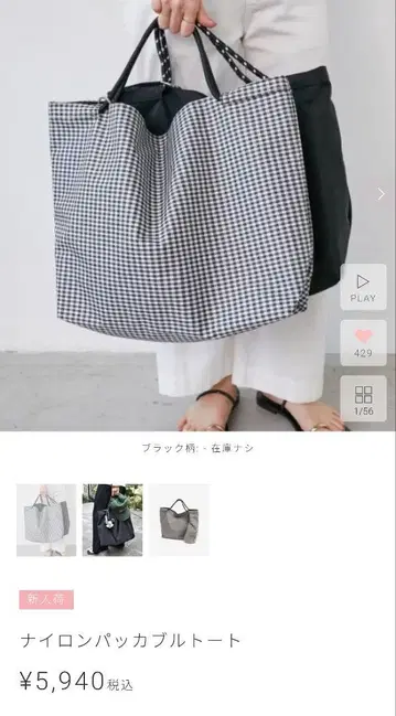 택없는 새상품 나일론 카파블 토트 발수