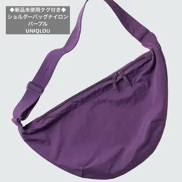 택 포함 미사용 새상품 유니클로 U 숄더백 나일론 퍼플