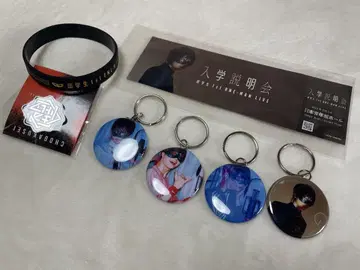 초학생 입학 설명회 굿즈 세트