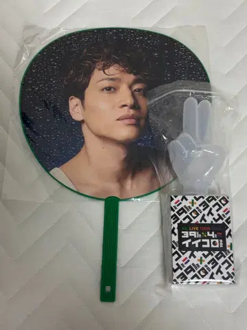 포~유 이이코로 응원봉 부채 후쿠다 유타