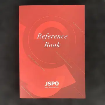 JSPO Reference Book