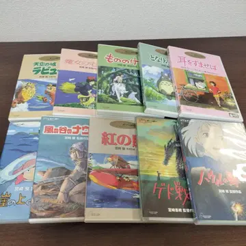 지브리 DVD 10장 세트 2장 구성 3장 구성